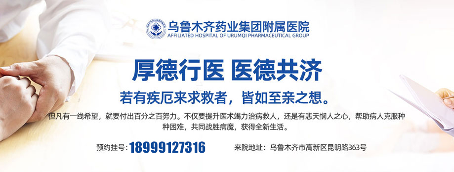精神心理专业