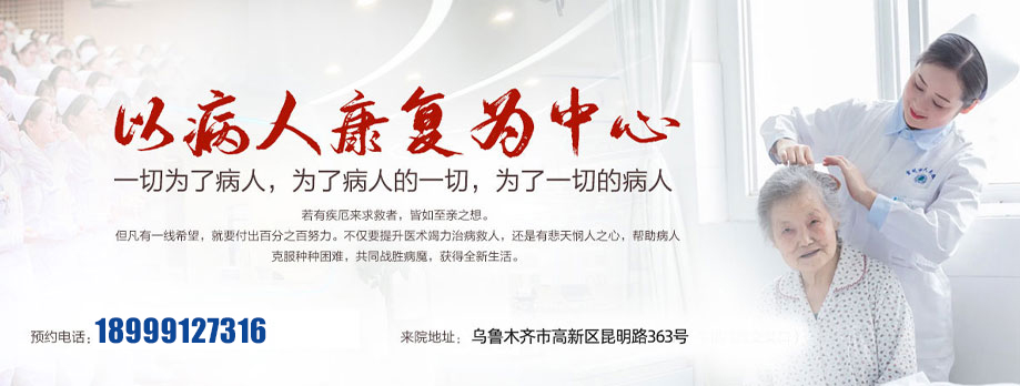 精神心理专业